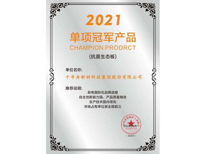 榮譽證書